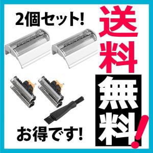 BRAUN Series 5 ブラウン 替刃 51B (送料無料 即日出荷 保証付