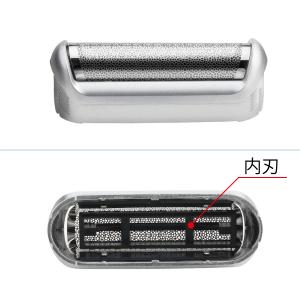 ブラウン 互換替刃 5s(網刃+内刃)2個セッ...の詳細画像2