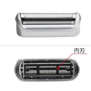 ブラウン 互換替刃 5s(網刃+内刃)BRAU...の詳細画像2