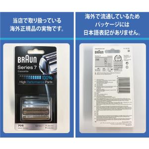 ブラウン 替刃 21B 2個セット送料無料 即...の詳細画像5