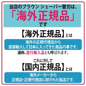 ブラウン 替刃 31B (送料無料 即日出荷 ...の詳細画像5