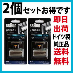 BRAUN（ブラウン） 替刃 40B (F/C40B 海外正規品) Cool Tec(クール