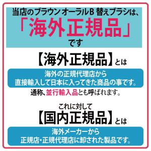 ブラウン シリーズ7 替刃 74S 海外正規品...の詳細画像4