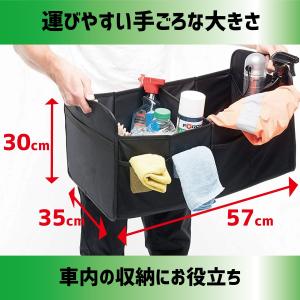 車用収納ボックス 折りたたみ 収納ケース メッ...の詳細画像1