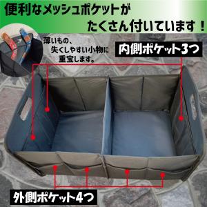 車用収納ボックス 折りたたみ 収納ケース メッ...の詳細画像3