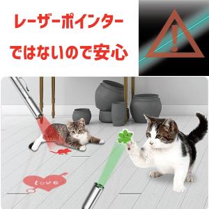 猫じゃらし 猫 おもちゃ LEDポインター ラ...の詳細画像5