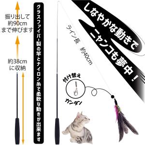 猫じゃらし 11点セット 猫用おもちゃ ねこじ...の詳細画像3