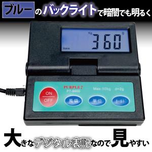 家庭用デジタルスケール 2g単位で最大50kg...の詳細画像3