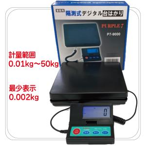 家庭用デジタルスケール 2g単位で最大50kg...の詳細画像5