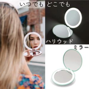 コンパクトミラー 手鏡 LED付 10倍拡大鏡...の詳細画像3