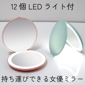 コンパクトミラー 手鏡 LED付 10倍拡大鏡...の詳細画像5
