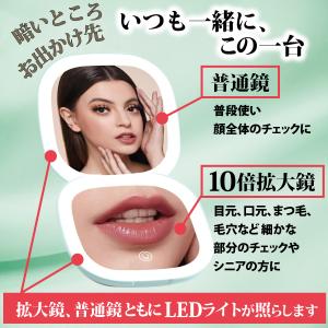 コンパクトミラー USB Type-C 充電 ...の詳細画像1