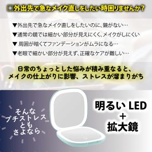 コンパクトミラー USB Type-C 充電 ...の詳細画像2