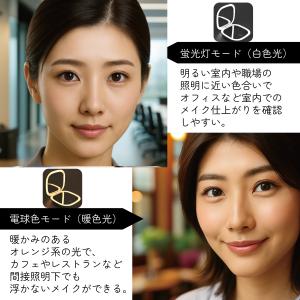 コンパクトミラー USB Type-C 充電 ...の詳細画像4