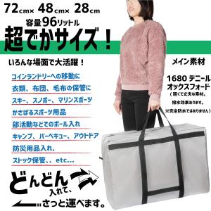 大型バッグ 大容量バッグ トートバッグ ボスト...の詳細画像3