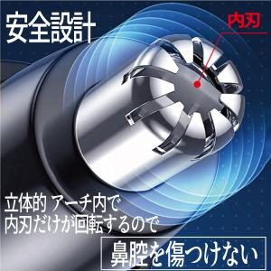 鼻毛カッター 水洗可 耳毛カッター エチケット...の詳細画像1