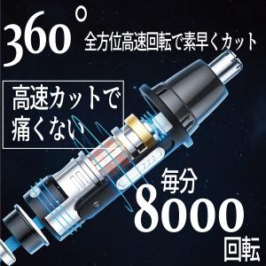 鼻毛カッター 水洗可 耳毛カッター エチケット...の詳細画像2
