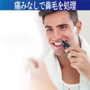 鼻毛カッター 水洗可 耳毛カッター エチケット...の詳細画像3