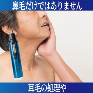 鼻毛カッター 水洗可 耳毛カッター エチケット...の詳細画像4