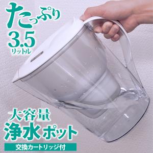 パナソニック　ポット型ミネラル浄水器　TK-CP21 楽天市場】Panasonic ポット型ミネラル浄水器 交換用