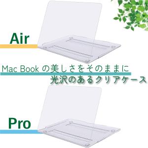 MacBook Air Pro 13 ケース ...の詳細画像1