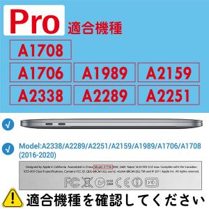 MacBook Air Pro 13 ケース ...の詳細画像3