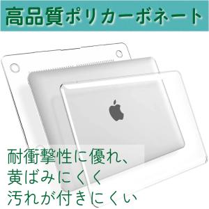 MacBook Air Pro 13 ケース ...の詳細画像4