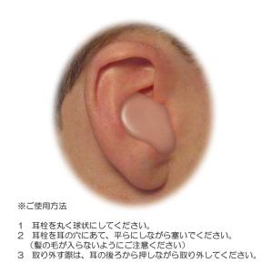 シリコン 耳栓 6ペア 12個入り マックス ...の詳細画像2