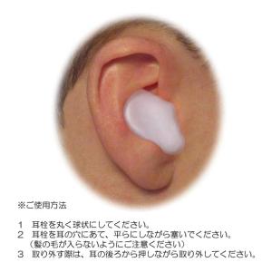 シリコン 耳栓 6ペア 12個入り マックス ...の詳細画像2