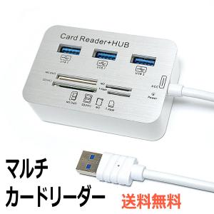 P2倍 マルチカードリーダー SDカードリーダー USB3ポート SDカード マイクロSD Micr...