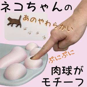 マウスパッド 肉球 猫 ネコ 肉球マウスパッド...の詳細画像2