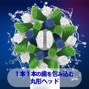 ブラウン オーラルB EB50 純正 替えブラ...の詳細画像4