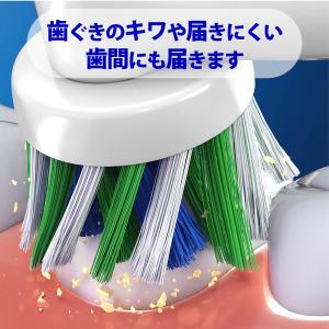 ブラウン オーラルB EB50 純正 替えブラ...の詳細画像5