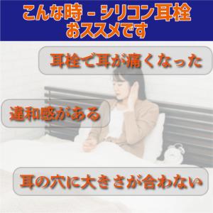 シリコン 耳栓 6ペア 12個入り 睡眠 騒音...の詳細画像1