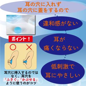 シリコン 耳栓 6ペア 12個入り 睡眠 騒音...の詳細画像3