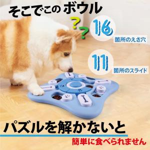 犬 知育玩具 おもちゃ ノーズワーク 犬のおも...の詳細画像2