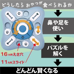 犬 知育玩具 おもちゃ ノーズワーク 犬のおも...の詳細画像3
