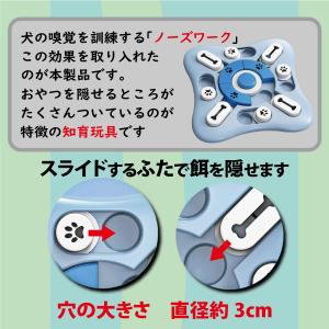 犬 知育玩具 おもちゃ ノーズワーク 犬のおも...の詳細画像5