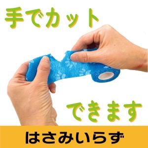 犬 包帯 猫 くっつく 幅5cm 手で切れる ...の詳細画像2