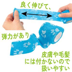 犬 包帯 猫 くっつく 幅5cm 手で切れる ...の詳細画像4