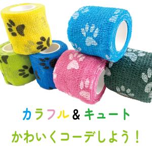 犬 包帯 猫 くっつく 幅5cm 手で切れる ...の詳細画像5