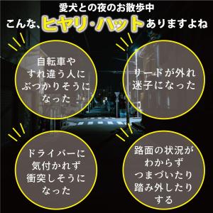 光るどんぐり 犬用 LEDライト USB充電式...の詳細画像1