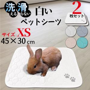 ペットシーツ 洗える 2枚セット ペットマット ...の商品画像