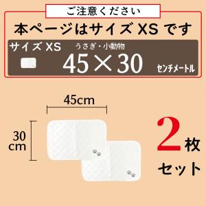 ペットシーツ 洗える 2枚セット ペットマット...の詳細画像2