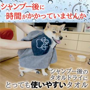 ペットタオル 超吸水 速乾 ドライタオル ペッ...の詳細画像1