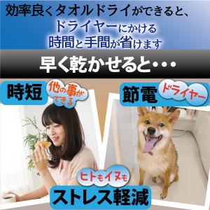 ペットタオル 超吸水 速乾 ドライタオル ペッ...の詳細画像3