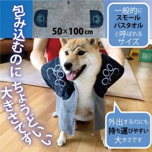 ペットタオル 超吸水 速乾 ドライタオル ペッ...の詳細画像4