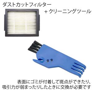ルンバ メンテナンスセット 互換品 j9 j9...の詳細画像5