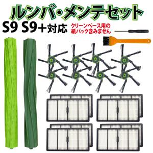 iRobot roomba i3 ルンバ クリーンベース +未使用付属品 iRobot roomba i3 ルンバ クリーンベース +未使用付属品 Amazon