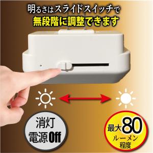 LEDセンサーライト 明暗センサー ナイトライ...の詳細画像2